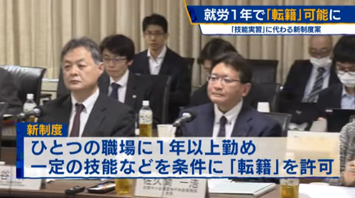 岸田総理　日本人労働者の賃金を下げる事に全力を出してしまう