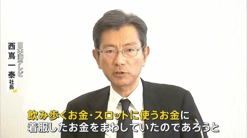 【日テレのスロット代】２４時間テレビの募金に１４年前から募金していた人　発狂「私も弟が…障害者が居るもんですから。」