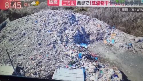 【岸田の宝】埼玉県のクルド人産廃業者　群馬県桐生市にゴミの山を築き上げる