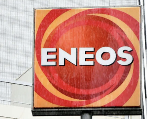 ENEOS　会長・社長・副社長がセクハラでクビになる三冠達成