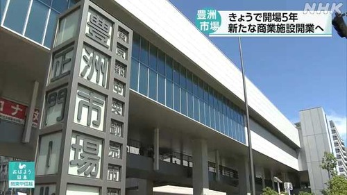 豊洲市場のウニ丼の価格ｗｗｗｗｗｗｗｗｗｗｗ