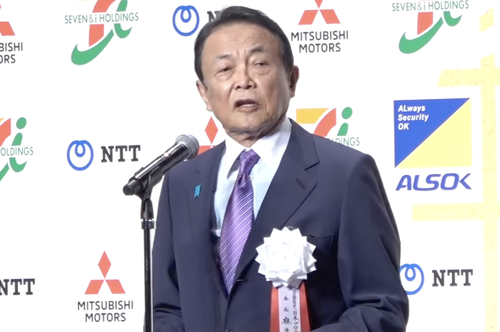 麻生太郎が耳打ちするシーンがヤクザ映画にしか見えないと話題に