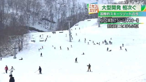 【北海道】ニセコのアルバイト時給　東京を超える