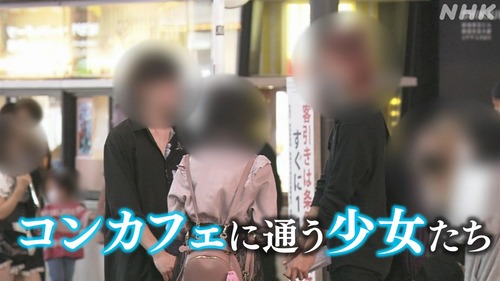 【悲報】娘をパパ活女子に育てない方法、あまりにも厳しすぎる……