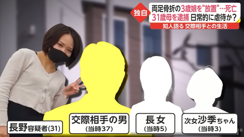 日本の司法「母親が子供を殺す事は卵１パック盗む事と大して変わらないです」