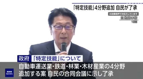 【岸田禍】実質賃金が２３カ月連続でマイナスとなりリーマンショックに並ぶ　岸田政権「これから移民を更に増やして日本人の賃金下げていきます！」