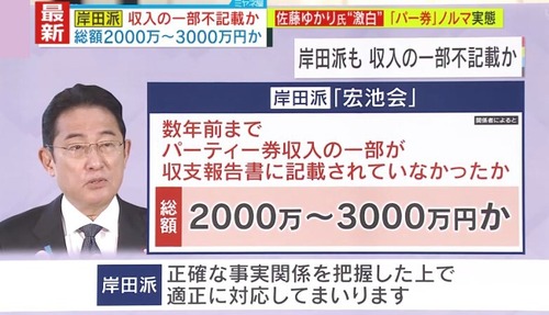 岸田翔太郎ちゃん　岸田総理の精神安定剤として復帰ｗｗｗｗｗｗｗｗｗｗｗｗｗ