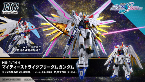 【マイティーストライクフリーダム】ガンプラ転売ヤーの発狂コピペが名作すぎてネットの歴史に残るｗｗｗｗｗｗｗｗｗｗｗｗ