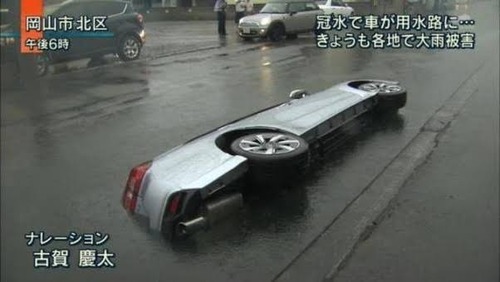 岡山県の道路　マジで頭がおかしいｗｗｗｗｗｗｗｗｗｗｗｗｗｗｗｗｗ