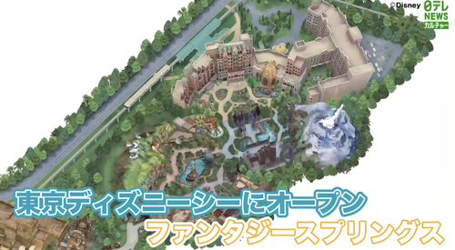 東京ディズニーシー　炎上