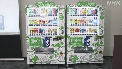 バールで自販機破壊　とうとう広がり始める