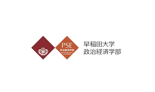 【上級国民】早稲田大学　庶民枠の比率が凄いことになってる