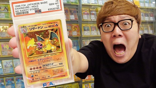 ヒカキン２５００万円の損失…ポケモンカードバブル終わる