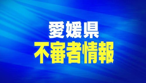 男「あっ！小学生女児が自転車で転んだ！大丈夫か！」←通報