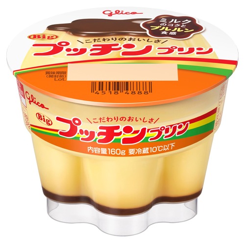 【プッチンプリン死亡】グリコ「デロイトにぶっ壊された社内システムをなんとかしてくれ！出荷できなくて困ってます！年収５００万円！！！」