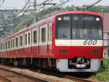 【岸田の宝】外国人男性　京急線車内で爆発事故を起こす