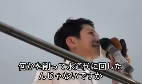 蓮舫「水道料金を滞納するとある日突然”水”が止まる東京都はおかしい！」
