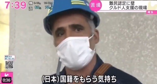 【岸田の宝】強制送還のクルド人　帰国便で放尿脱糞して大暴れして抵抗する為に本当に帰国させられるのかが問題に・・・行方不明者は１４００人となり強制送還そのものが困難な状況