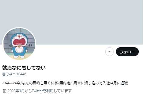 初出勤の人「寝坊したら会社の人から来なくていいって言われたから家で休んでよっと！」←次の日