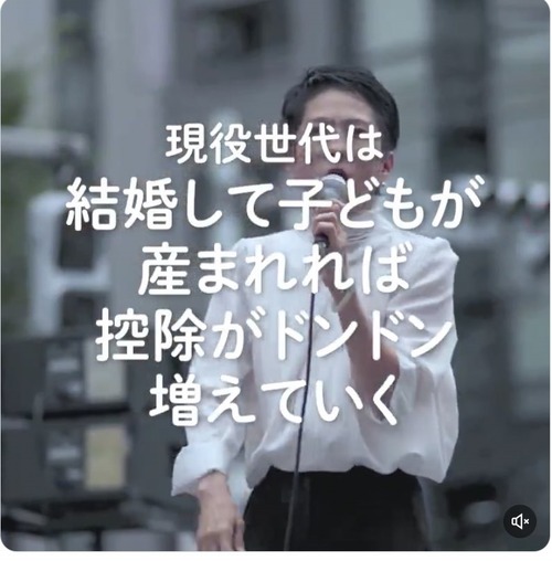 【子育て世代の敵】蓮舫さん　悪夢の民主党政権で子供の扶養控除を無くした少子化担当大臣だった