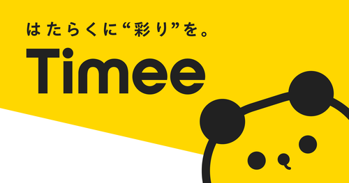 タイミー　いかに"社会保険料を払わずに働くか"を考えているサービスだと話題に