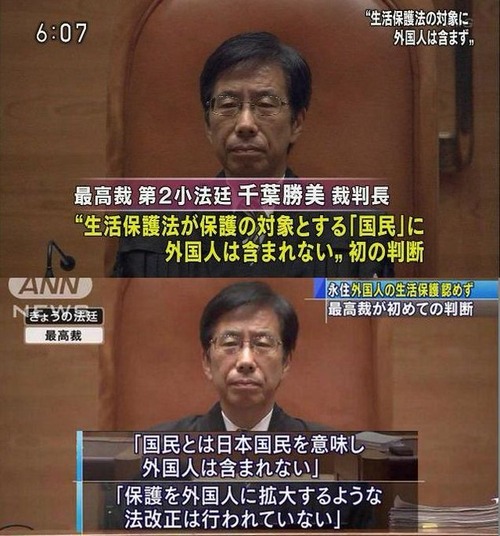 高齢外国人「年金解約して脱退一時金貰ってたら年金無くなっちゃった！生活保護くれ！」日本「生活保護どうぞどうぞ！！！」