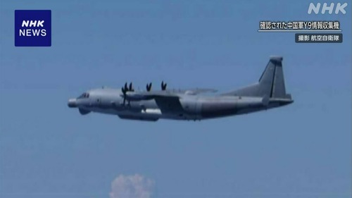 【戦争間近か】中国軍が日本に対して初めての領空侵犯開始←岸田「・・・」中国軍がめっちゃ挑発←岸田「・・・」