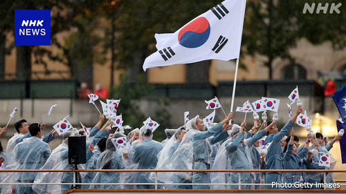 【パリ五輪】フランス「また韓国を別の国と間違えてイジったろｗｗｗｗｗｗｗ」