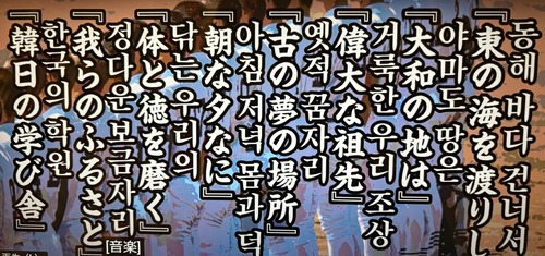 京都国際高校が甲子園優勝した事で案の定　韓国が動き出す「固有名詞の『東海』を『東の海』と表記したのはNHKの明らかな誤りだ」