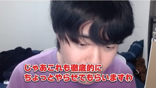 滝沢ガレソに殺人犯として晒された一般人”ひもりん”さん　滝沢ガレソに対して刑事と民事で徹底的に戦うと宣言