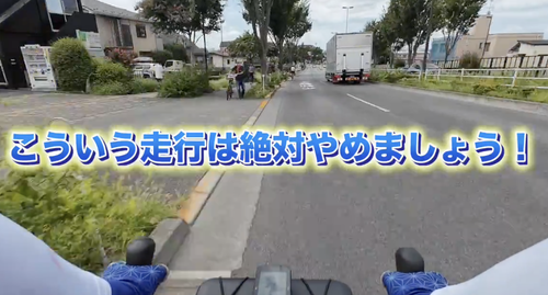 ロードバイクの危険運転ドラレコ動画「自転車乗りがクルマに嫌われる理由のひとつでもあります。」