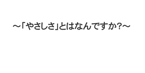 前山剛久が役者として芸能界に復帰確定　舞台の脚本・演出家が炎上へ