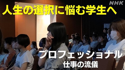 大学に行けおじさん「大学に行け」←これ