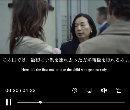 日本人の母親に娘を誘拐されたフランス人の父親の映画がパリで公開へ　名実共に日本が拉致大国として映画デビュー