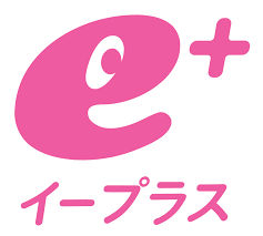 【問題】太郎さんはeplusで1000円のチケットを2枚申し込みました。太郎さんはいくらお金を払うことになったでしょうか？