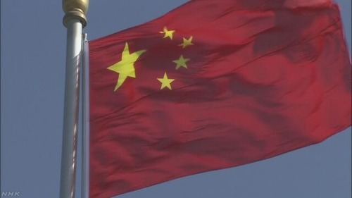 保育園に向かう途中の男児３人が中国人武装集団に襲われる　１人重傷