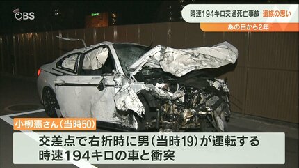 法定速度が時速60キロの道を時速194キロで走行して人を殺した場合←地検「これは危険運転やろ？」司法「146キロの場合はセーフなんだけど、これは危険運転なのか？」