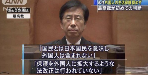 朝鮮学校支援チーム「私たち外国人も日本人を養うために税金を納めているのではない。リレーお願いします。」