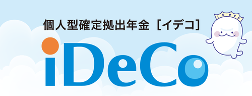 石破政権　iDeCo増税改悪して大炎上へ　後出しで増税が決まりiDeCo民終わる