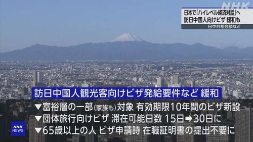 【極左媚中】岸田・石破と続く立憲共産党レベルになった自民党政権　あまりのひどさに自民党支持者達の心が折れ始める