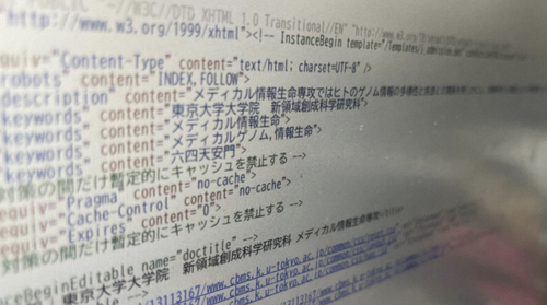 東京大学　中国人留学生の東大入学を阻止する為にサイトに仕込んでしまうｗｗｗｗｗｗｗｗｗ