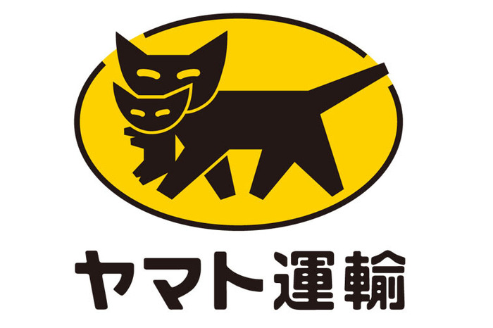 【宅急便】ヤマト運輸　２万５千人のリストラをした結果　スキマバイトのヤバい奴らが現場に入り込みiPhone窃盗までやりだして地獄絵図に