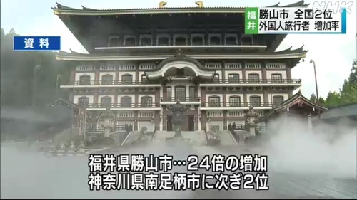 福井県の隠れた名所　奈良の大仏を超える越前大仏がインバウンド勢に見つかり観光名所に