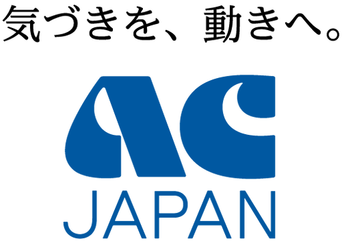 フジテレビ　ACのCM広告によりテレビ広告の無意味さを証明してしまう