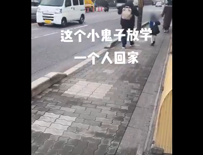 【岸田の宝】来日した中国人達が１人で帰宅している日本人女子小学生を盗撮してネットに投稿　ガチで誘拐の危険性…石破自民党「そんな中国人にはビザ１０年献上します！」