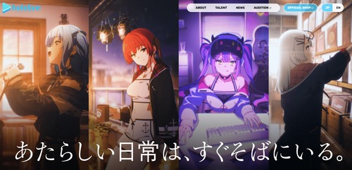 Vtuber　女性と触れ合う機会が無かった男性が女性の考え方を学べる優良コンテンツだった