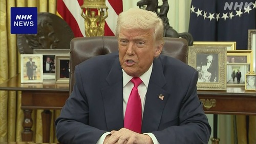 トランプ大統領「われわれは日本を守らなければならないが、日本はわれわれを守らない」日米安全保障条約の内容が不公平だと不満