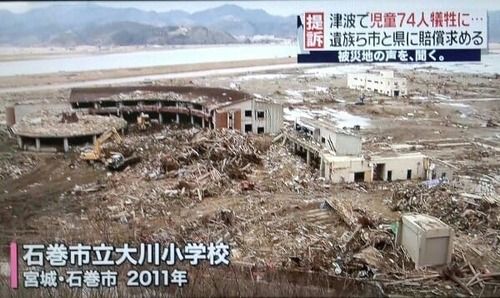 【東日本大震災】石巻市立大川小学校「津波が来るけどどこに逃げよう？」教職員や区長で議論　子供「さっさと裏山に避難させればいいのに」