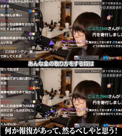 たぬかなさん　最上あい事件についてコメント「消費者金融から借金させてあんな金の取り方をする奴は 何か報復があって然るべしやと思う」